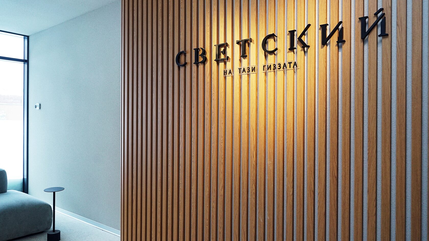ЖК “Светский ул. Т.Гиззата” — фото 20