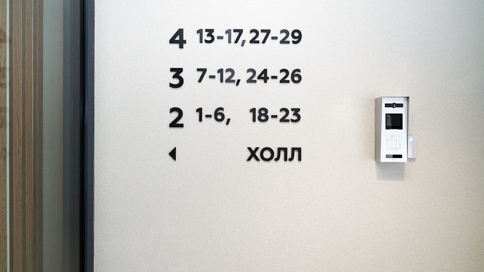 ЖК “Светский ул. Т.Гиззата” — фото 14