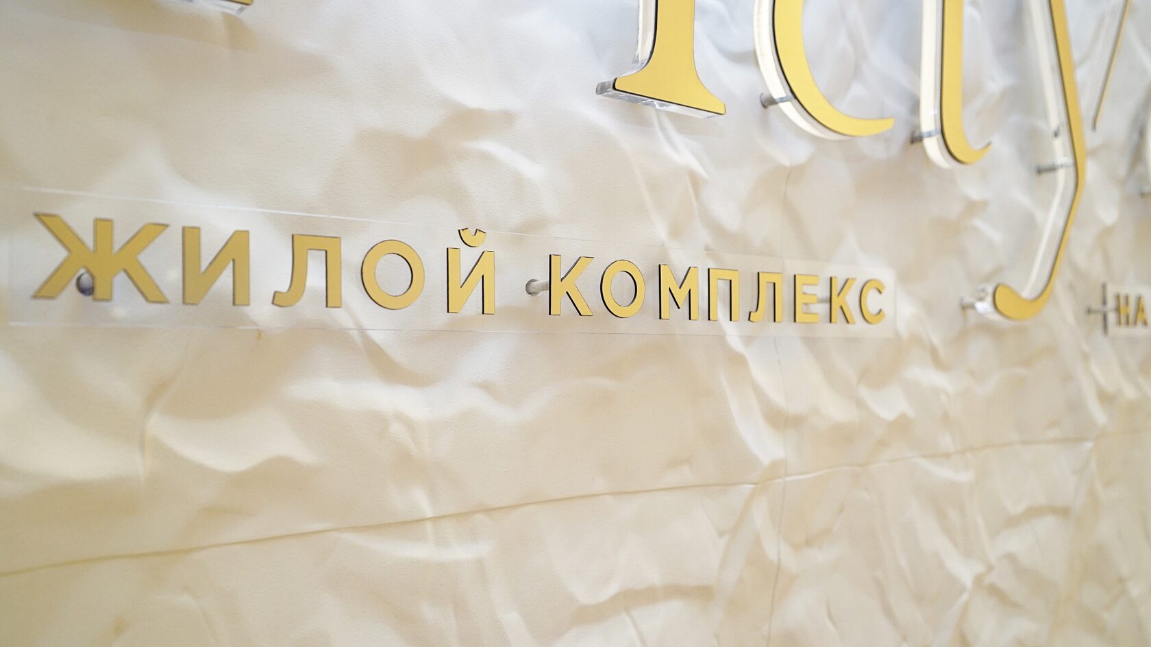 ЖК “Хаят Ул. Нариманова” — фото 16