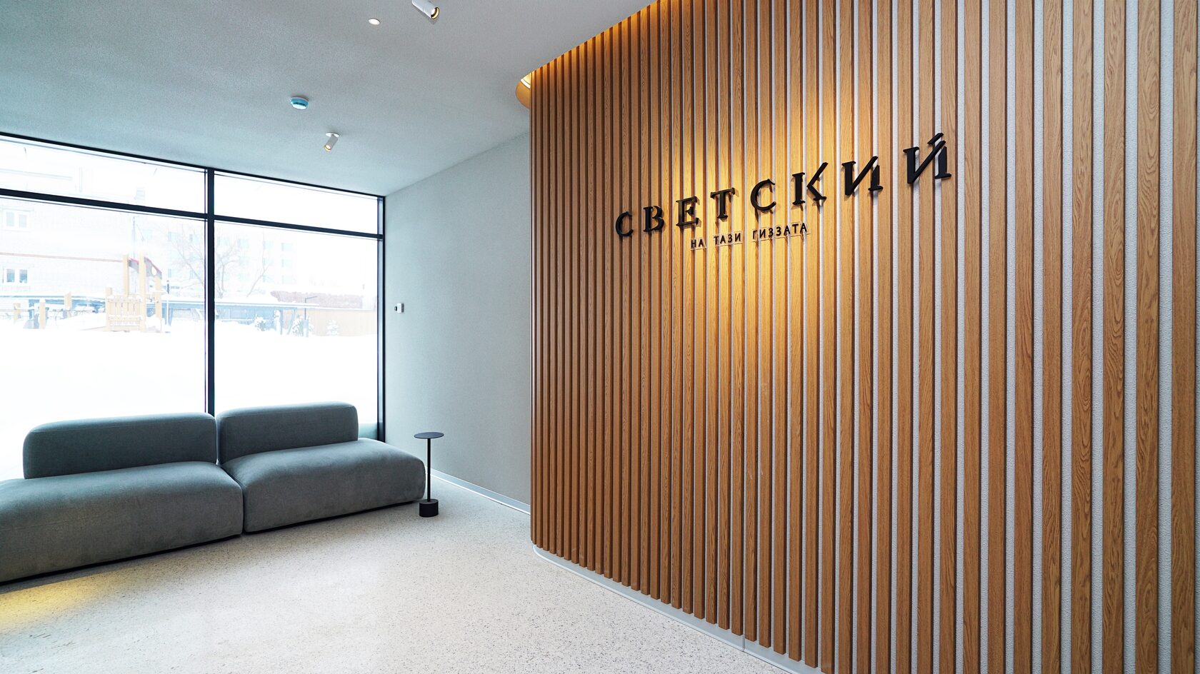 ЖК “Светский ул. Т.Гиззата” — фото 19