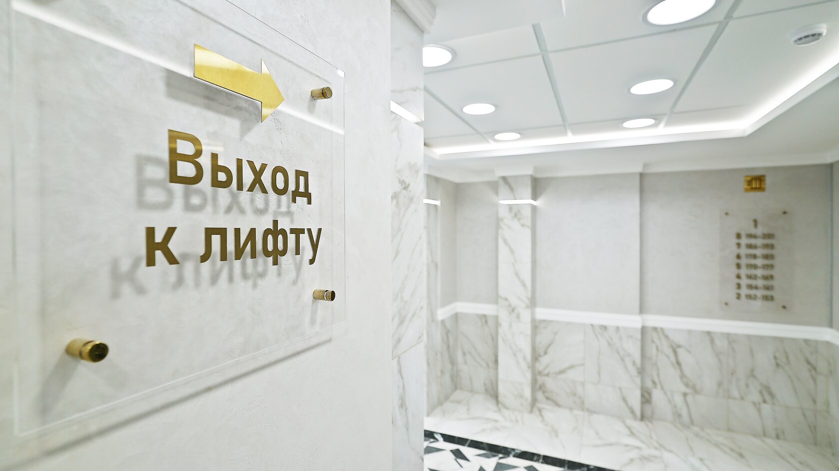 ЖК “МЕРКУРИЙ” — фото 7