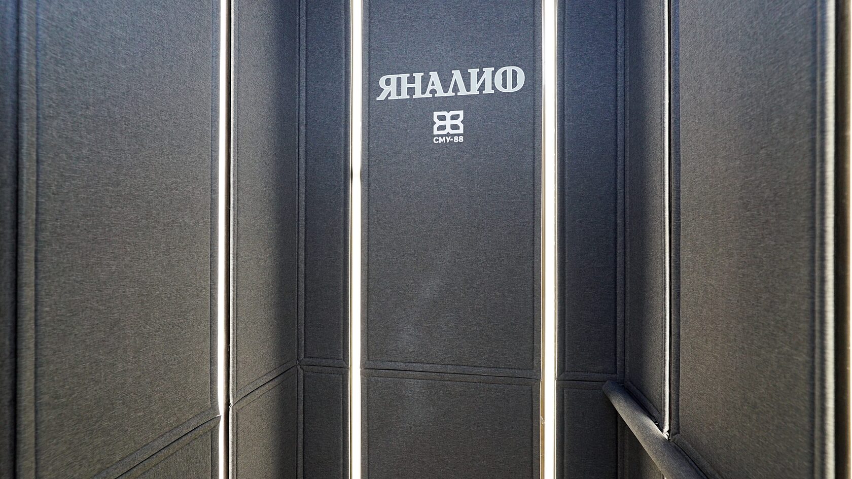 ЖК "ЯНАЛИФ" — фото 47